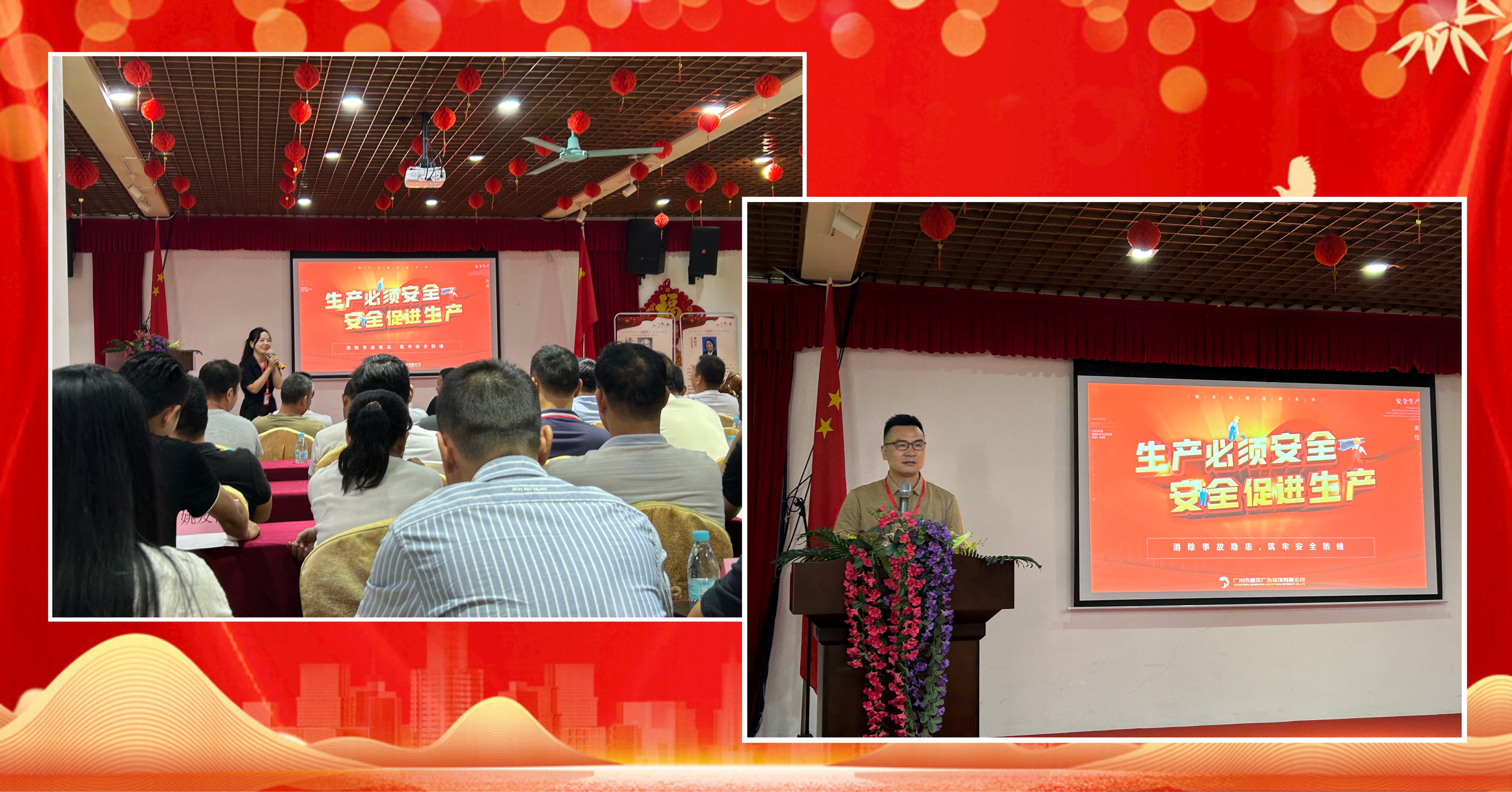 開展(zhan)安(an)全生(sheng)産(chan)教育培訓